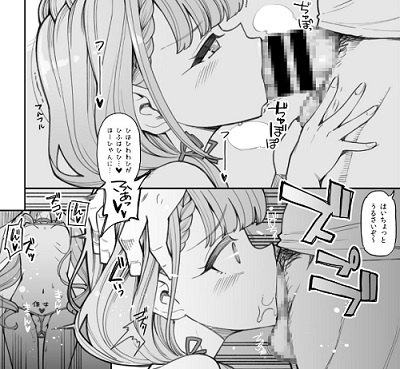 イラマチオで陵辱されるエロ漫画5選！口内レイプの圧倒的迫力